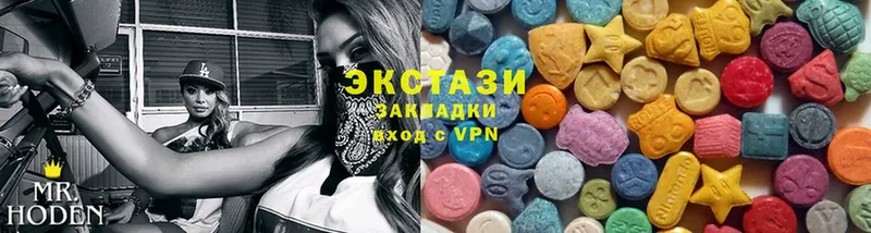 Ecstasy 280 MDMA  Полярный 